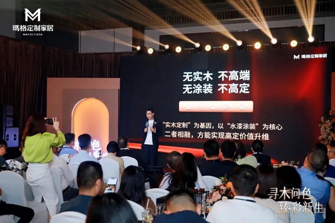 瑪格家居智能工廠獲國家級認證