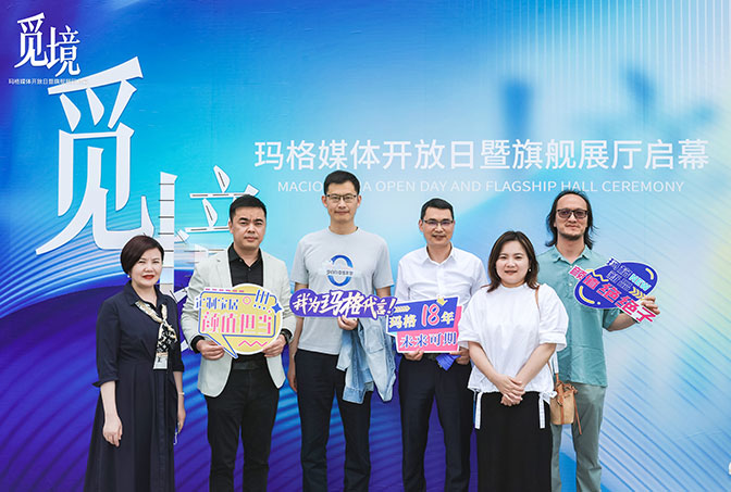 大咖見證 “覓境”開啟 | 媒體開放日暨E級經(jīng)典定制體驗館開幕圓滿舉行！