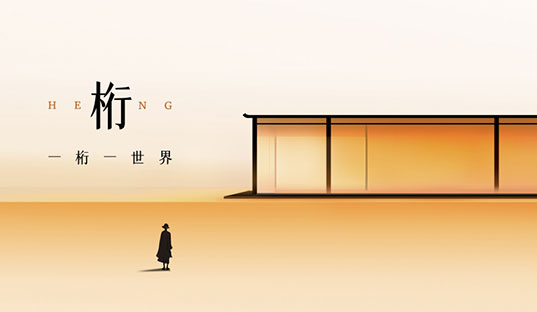 一桁一世界 | 瑪格精品定制2025廣州建博會 共鑒世界的東方美學