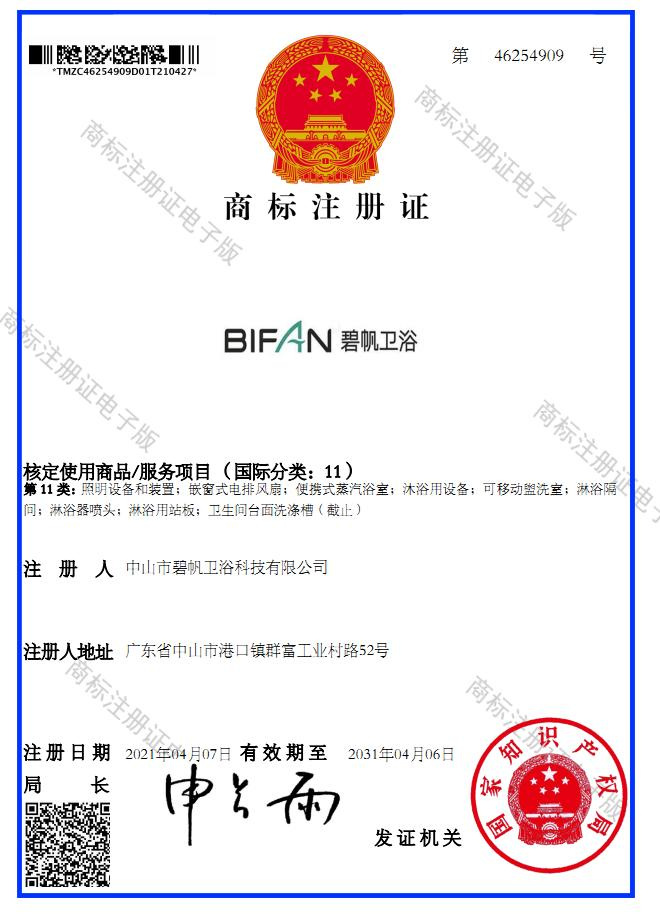微信圖片_20250711105107.png